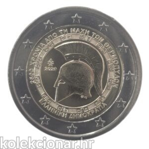 Greece Grčka 2 Euro 2020 - Battle of Thermopylae