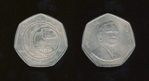 Jordan 1/2 Dinar 1980