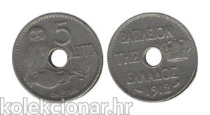 Greece Grčka 5 Lepta 1912