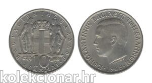 Greece Grčka 10 Drachmai 1968 - Constantine II