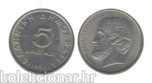 Greece Grčka 5 Drachmai 1980