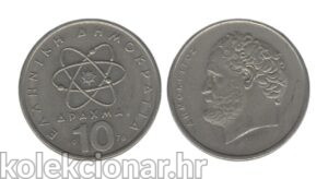 Greece Grčka 10 Drachmai 1976