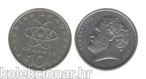 Greece Grčka 10 Drachmai 1992