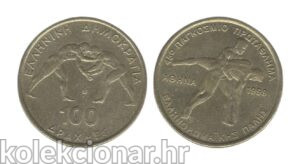 Greece Grčka 100 Drachmai 1999 - Wrestling Championship