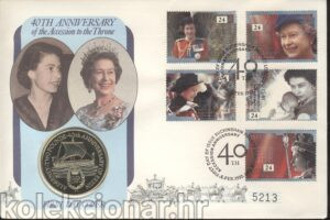 Alderney 2 Pounds 2005 – 40th Anniversary of Queen's Reign – Elizabeth II