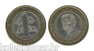 Vatican City Vatikan 1 Euro Trial 2005
