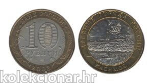 Russia Rusija 10 Roubles 2003 - Kasimov